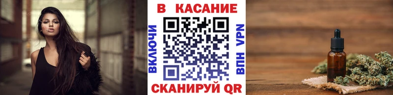 Продажа наркотиков Новороссийск Амфетамин  Мефедрон  ГАШ  Конопля  A-PVP 