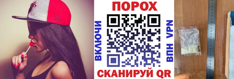 blacksprut маркетплейс  Новороссийск  Amphetamine 97%  что такое  