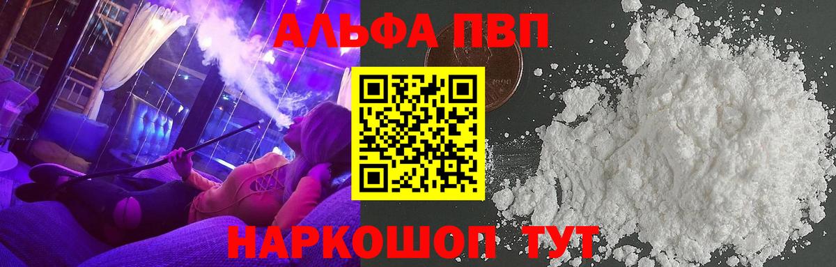 Героин Новороссийск