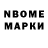 АМФЕТАМИН Розовый Nekit 08