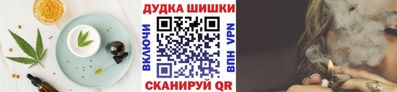 Печенье с ТГК конопля мега как зайти Новороссийск