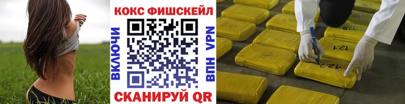 Cocaine Колумбийский Новороссийск