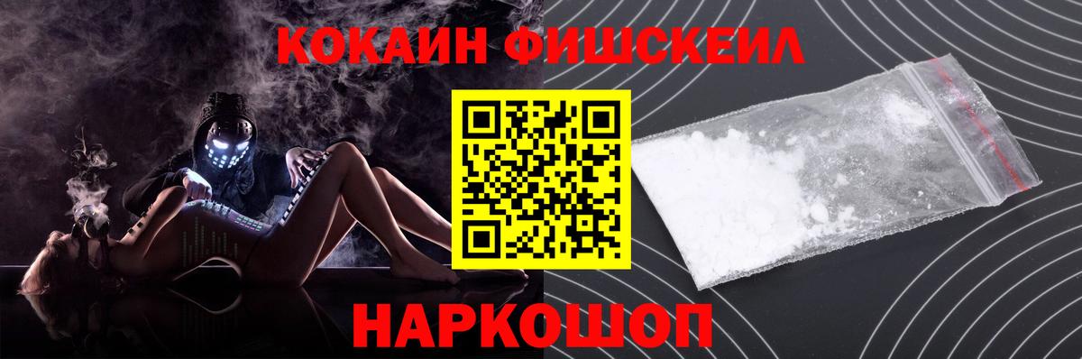 COCAIN Боливия Новороссийск