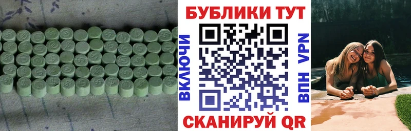 даркнет сайт  Новороссийск  Ecstasy ешки 