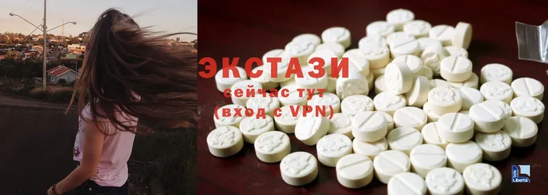 Ecstasy mix  Новороссийск 