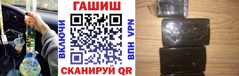 площадка какой сайт  Новороссийск  ГАШ hashish 
