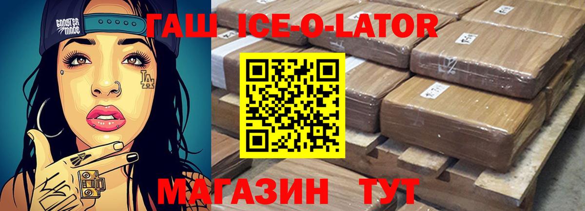 ГАШИШ  ГАШ индика сатива  Вход с VPN  Новороссийск 
