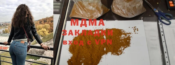 спайс Михайловка