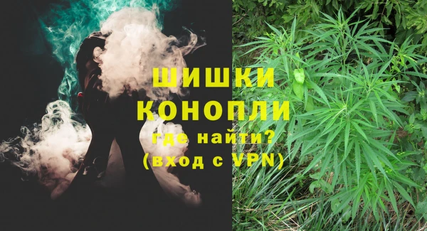 мефедрон VHQ Михайлов
