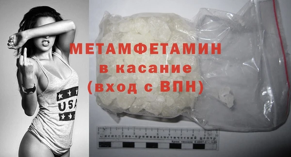 амфетамин Покров
