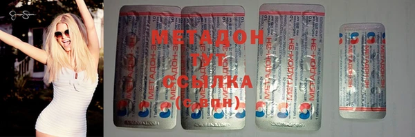 мефедрон VHQ Михайлов