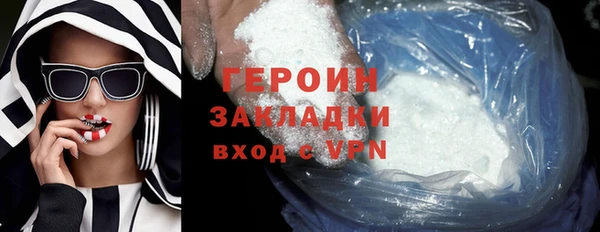 мефедрон VHQ Михайлов