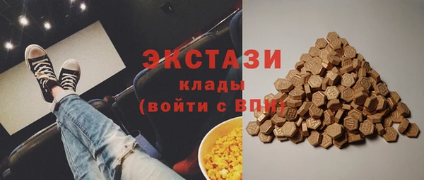 спайс Михайловка
