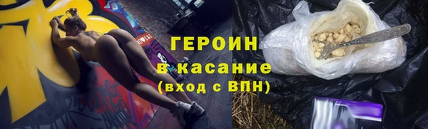 мефедрон VHQ Михайлов