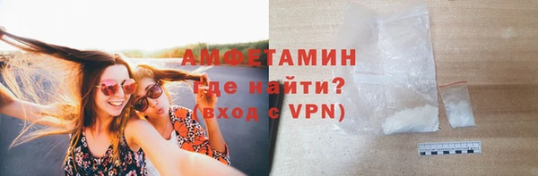 мефедрон VHQ Михайлов