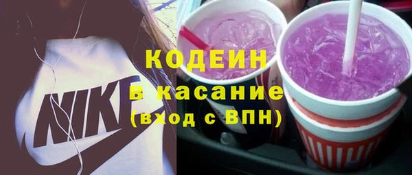 мефедрон VHQ Михайлов