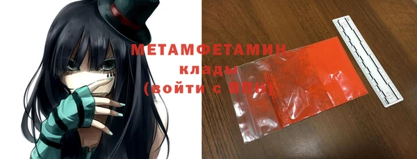 мефедрон VHQ Михайлов