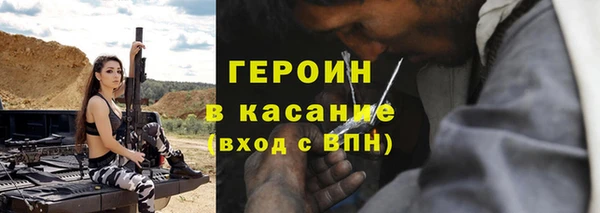 спайс Михайловка