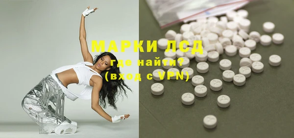 меф Михайловск