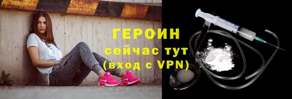 мефедрон VHQ Михайлов