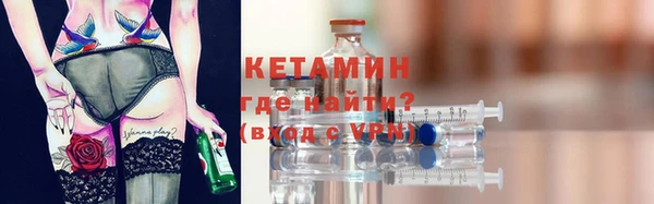 COCAINE Покровск