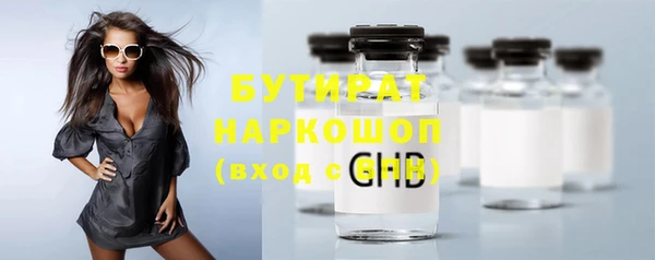 мефедрон VHQ Михайлов