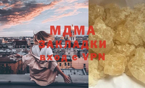 меф Михайловск