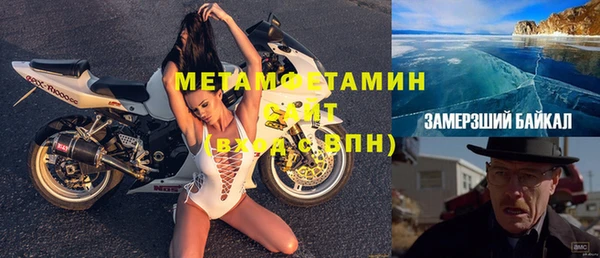 спайс Михайловка