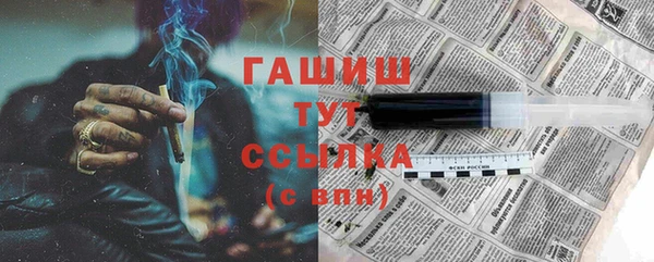 спайс Михайловка