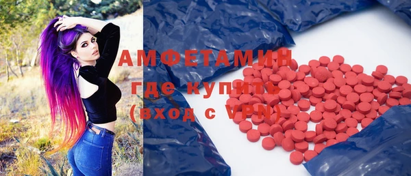 мефедрон VHQ Михайлов