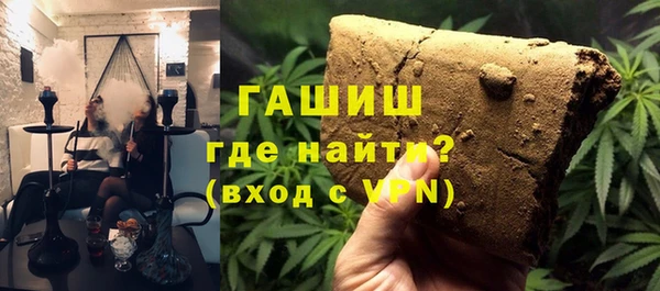 меф Михайловск