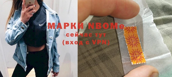 меф Михайловск