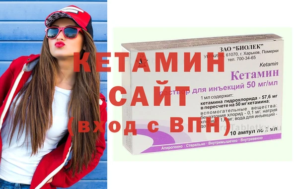 мефедрон VHQ Михайлов
