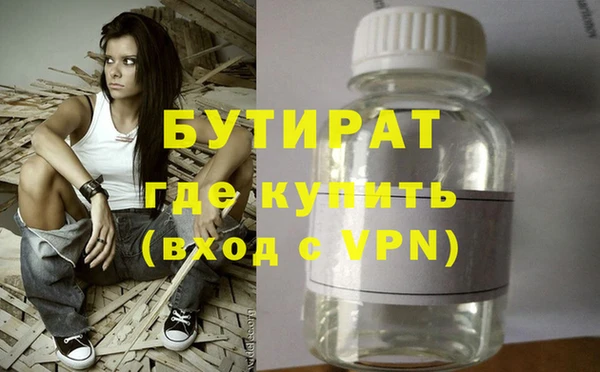 мефедрон VHQ Михайлов