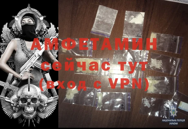мефедрон VHQ Михайлов