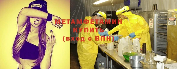 первитин Мегион