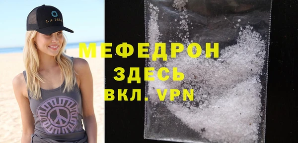 мефедрон VHQ Михайлов