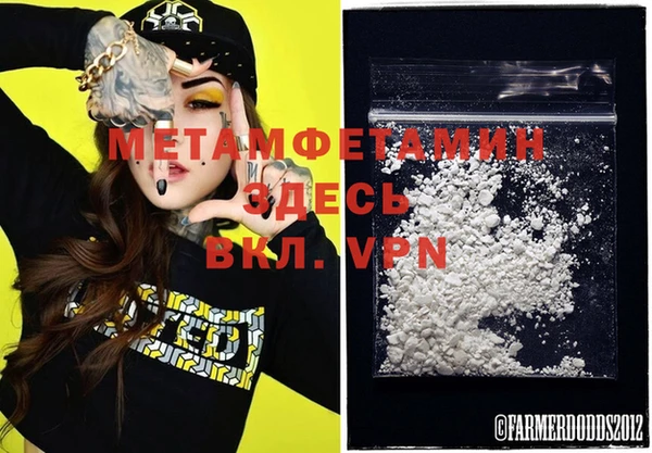 спайс Михайловка