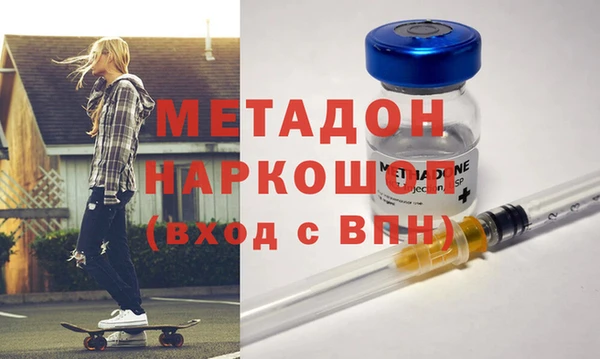меф Михайловск