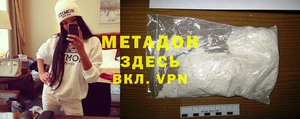 спайс Михайловка