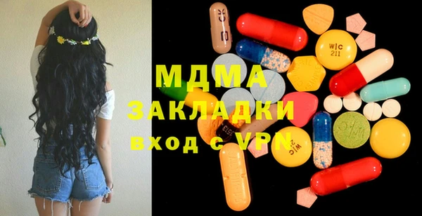 мефедрон VHQ Михайлов