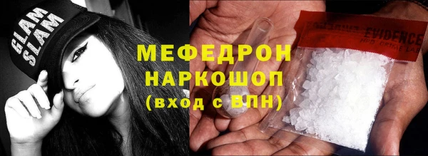 мефедрон VHQ Михайлов