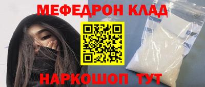 каннабис Донецк