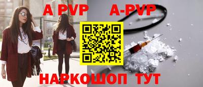 каннабис Донецк