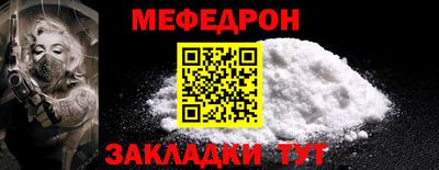 каннабис Донецк