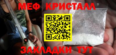 меф VHQ Азнакаево