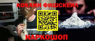 каннабис Донецк