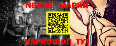 таблы Камышлов