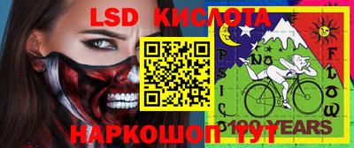 твердый Кандалакша