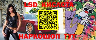 каннабис Донецк